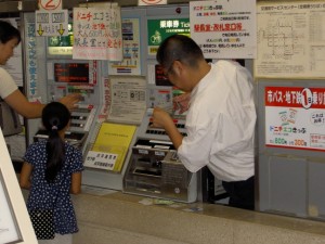 駅員さんってば