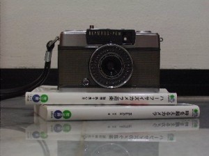 Olympus Pen EE2